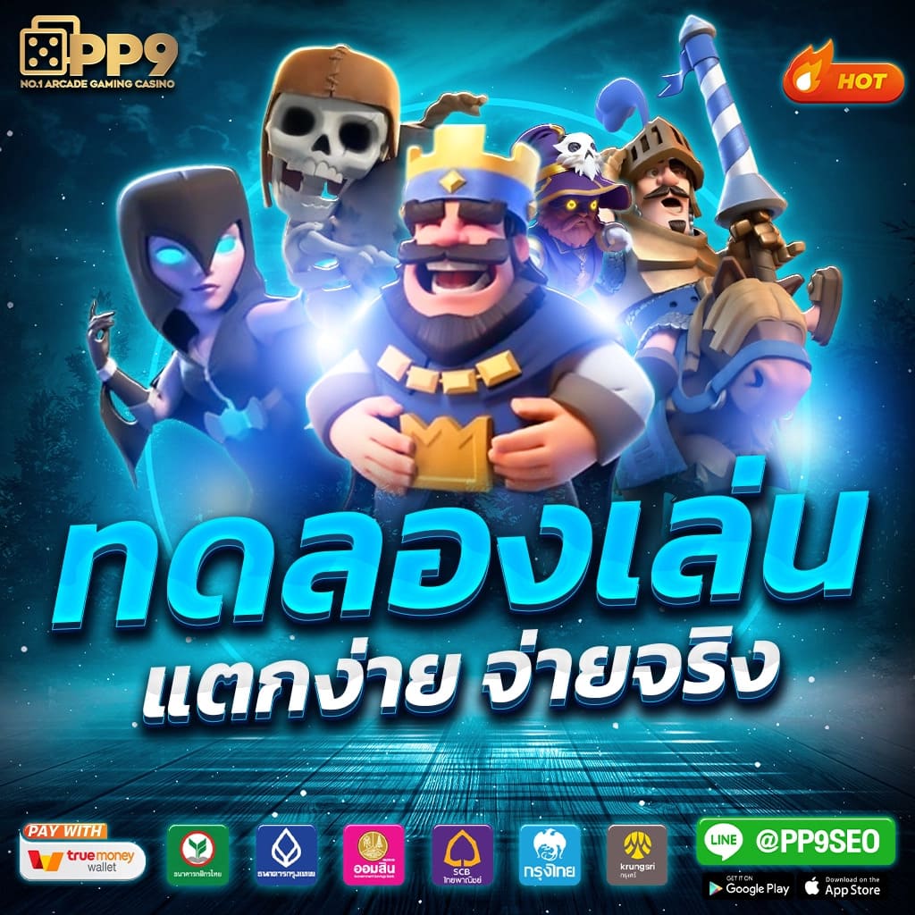 w88 ทางเข้า มือถือ เว็บตรง สล็อต ฝากถอนออโต้ ไม่ผ่านเอเย่นต์ 2026