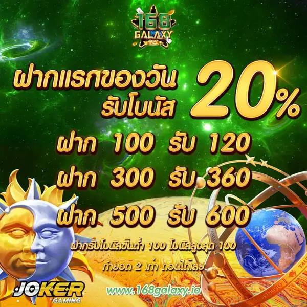 w88 เว็บตรง สล็อต ฝากถอนออโต้ ไม่ผ่านเอเย่นต์ 2026