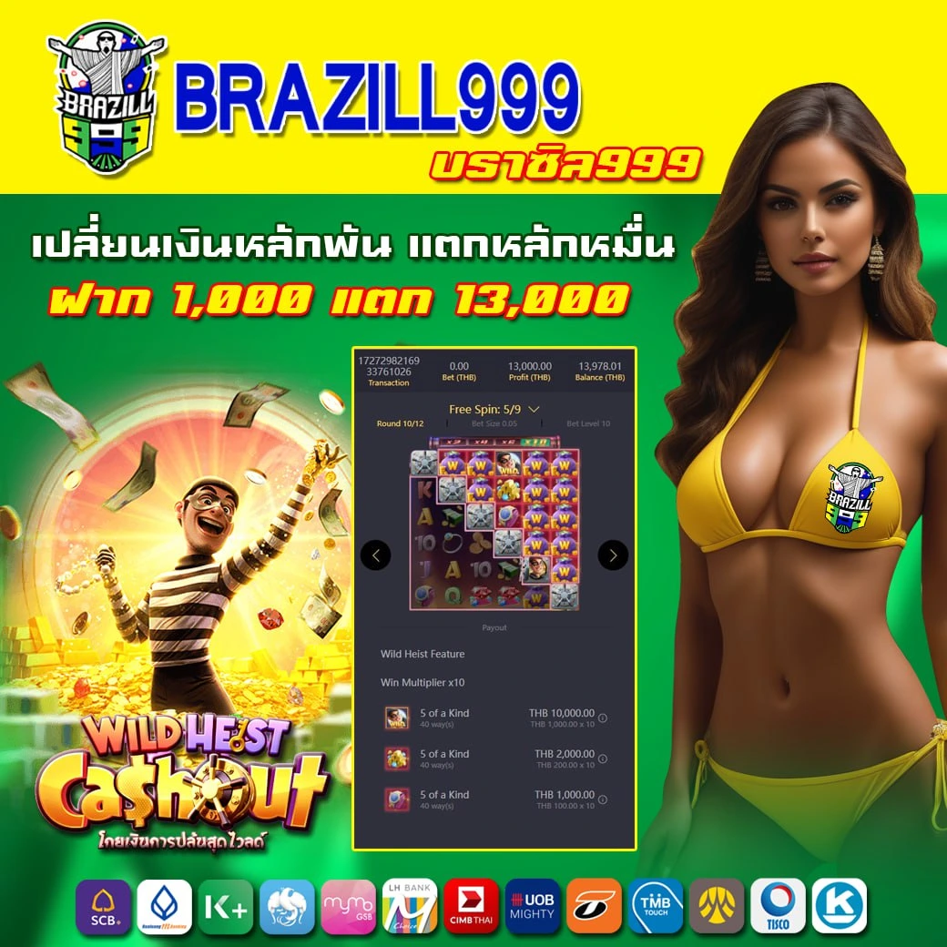 wallet slot เว็บตรง สล็อต ฝากถอนออโต้ ไม่ผ่านเอเย่นต์ 2026