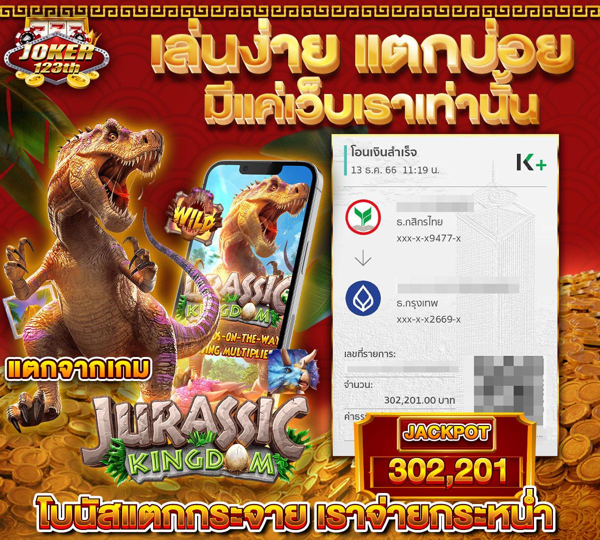 waspwin เว็บตรง สล็อต ฝากถอนออโต้ ไม่ผ่านเอเย่นต์ 2026