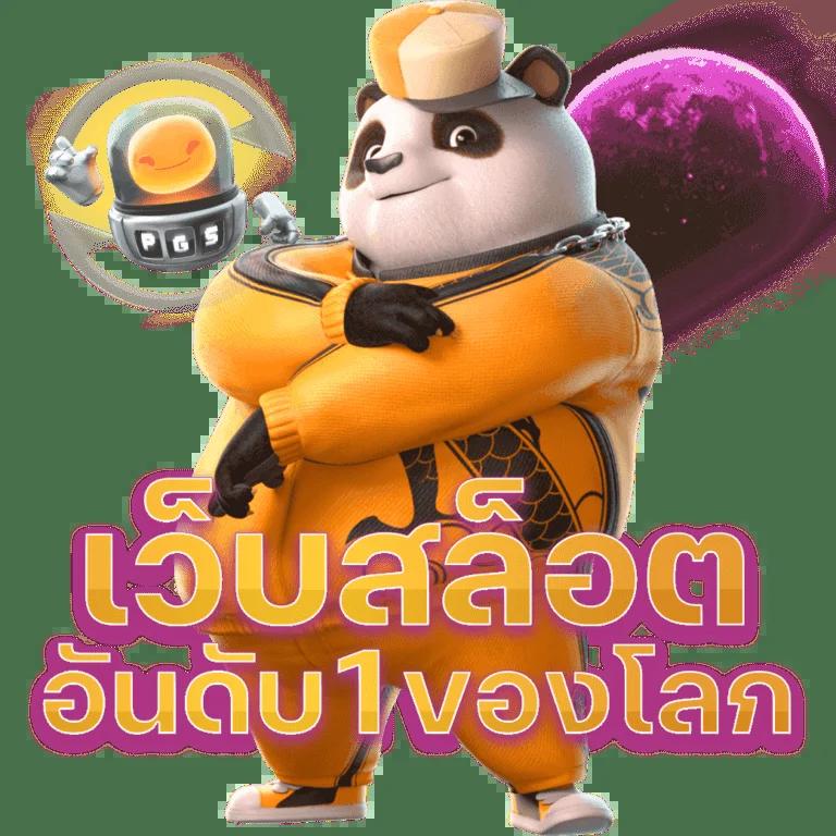 win1bet เว็บตรง สล็อต ฝากถอนออโต้ ไม่ผ่านเอเย่นต์ 2026
