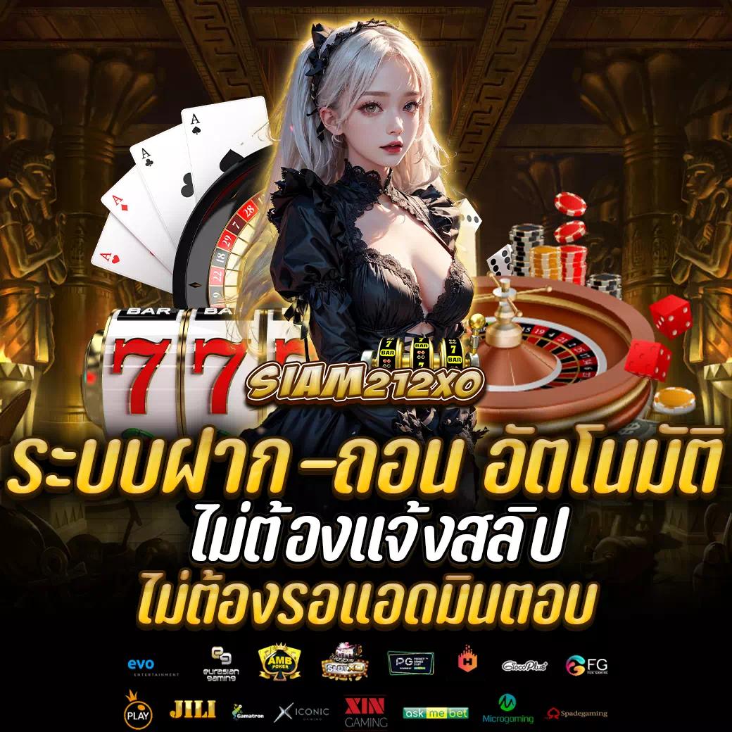 winbet55 เว็บตรง สล็อต ฝากถอนออโต้ ไม่ผ่านเอเย่นต์ 2026