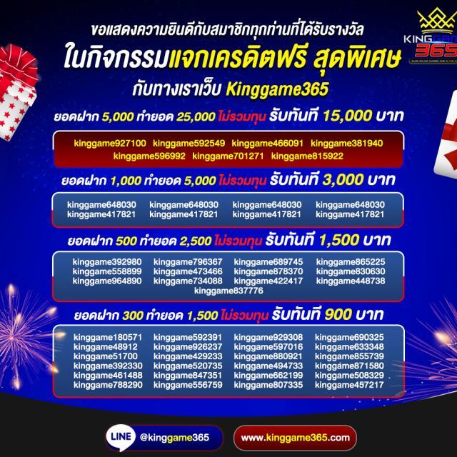 wingvip88 เว็บตรง สล็อต ฝากถอนออโต้ ไม่ผ่านเอเย่นต์ 2026