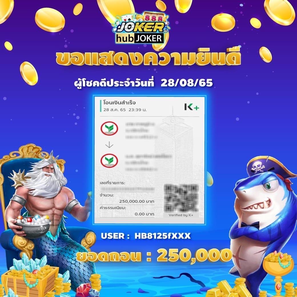 wink123 เว็บตรง สล็อต ฝากถอนออโต้ ไม่ผ่านเอเย่นต์ 2026