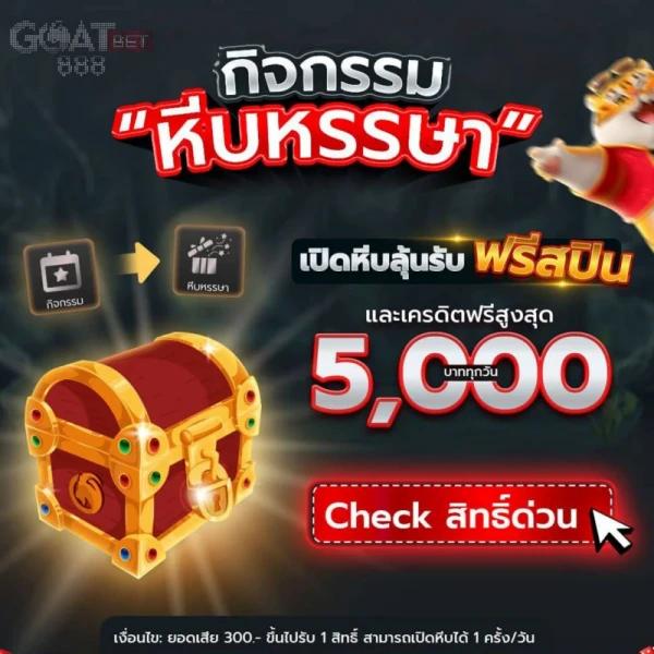wink123plus เว็บตรง สล็อต ฝากถอนออโต้ ไม่ผ่านเอเย่นต์ 2026
