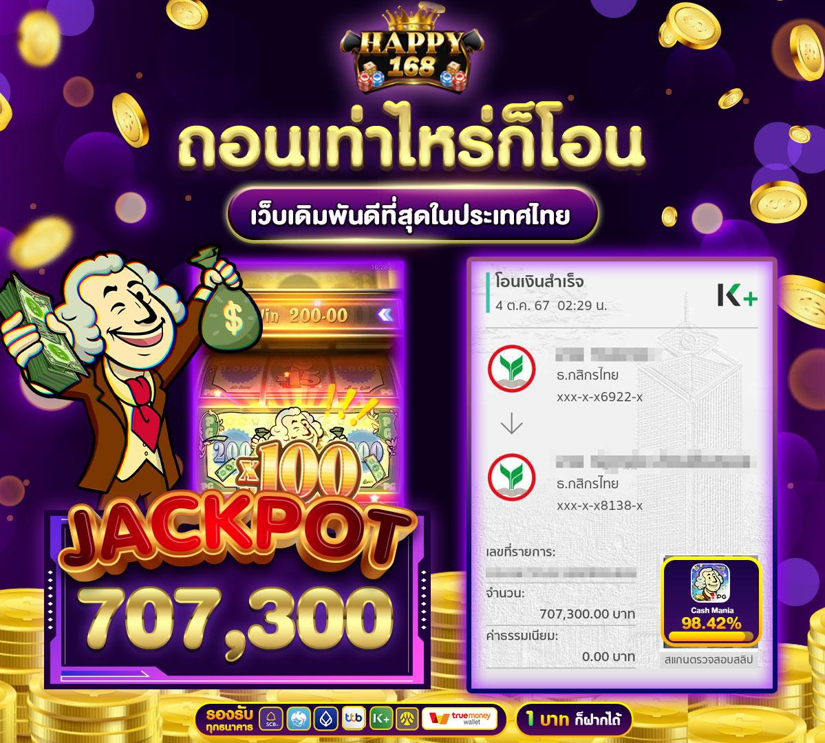 wink666 เว็บตรง สล็อต ฝากถอนออโต้ ไม่ผ่านเอเย่นต์ 2026