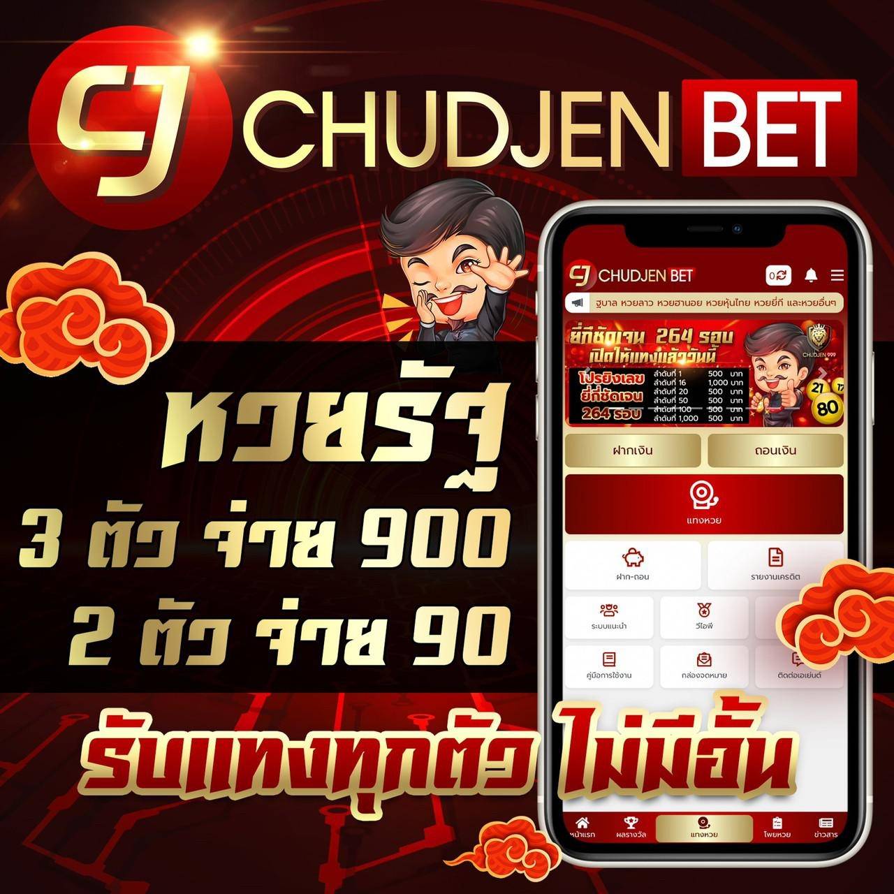 wink777plus เว็บตรง สล็อต ฝากถอนออโต้ ไม่ผ่านเอเย่นต์ 2026