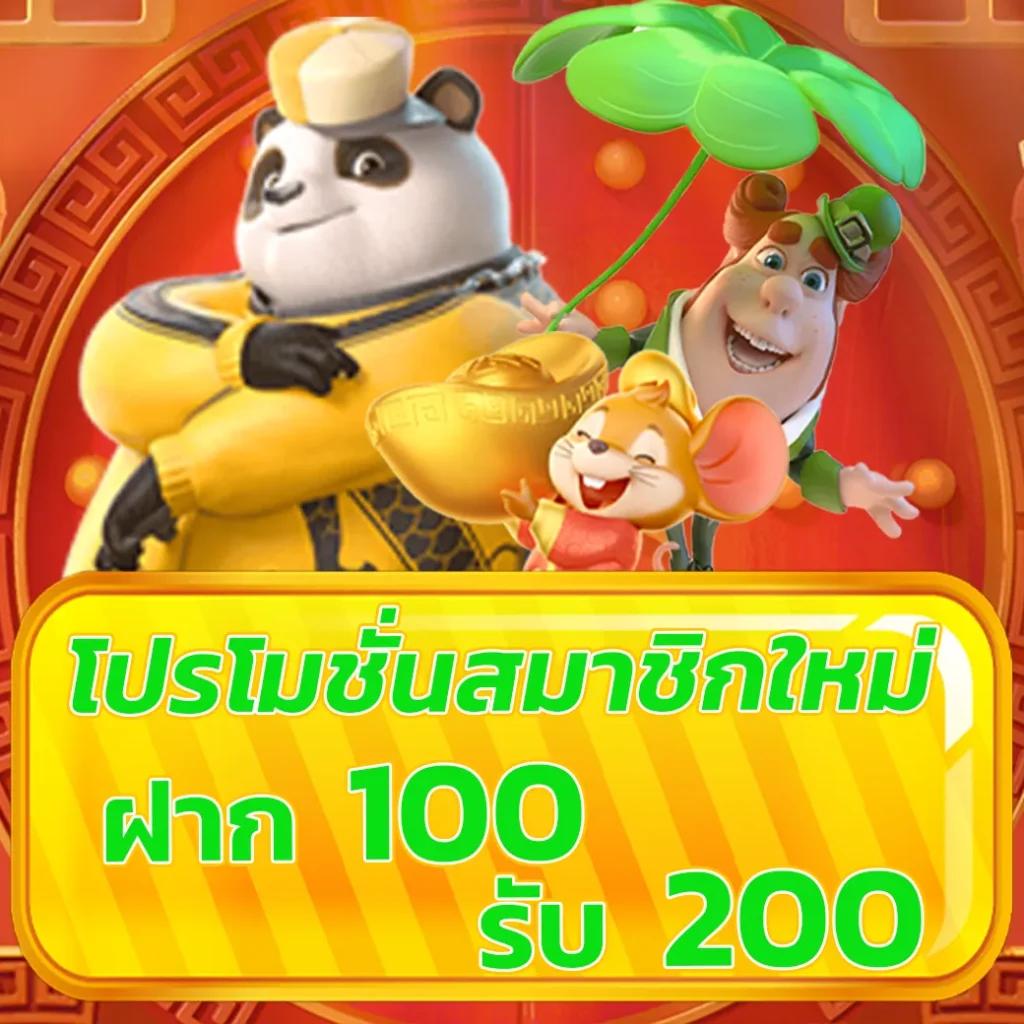 winland168 สล็อต เว็บตรง ฝากถอนออโต้ ไม่ผ่านเอเย่นต์ 2026