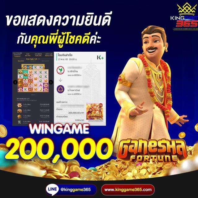 winner555 เว็บตรง สล็อต ฝากถอนออโต้ ไม่ผ่านเอเย่นต์ 2026