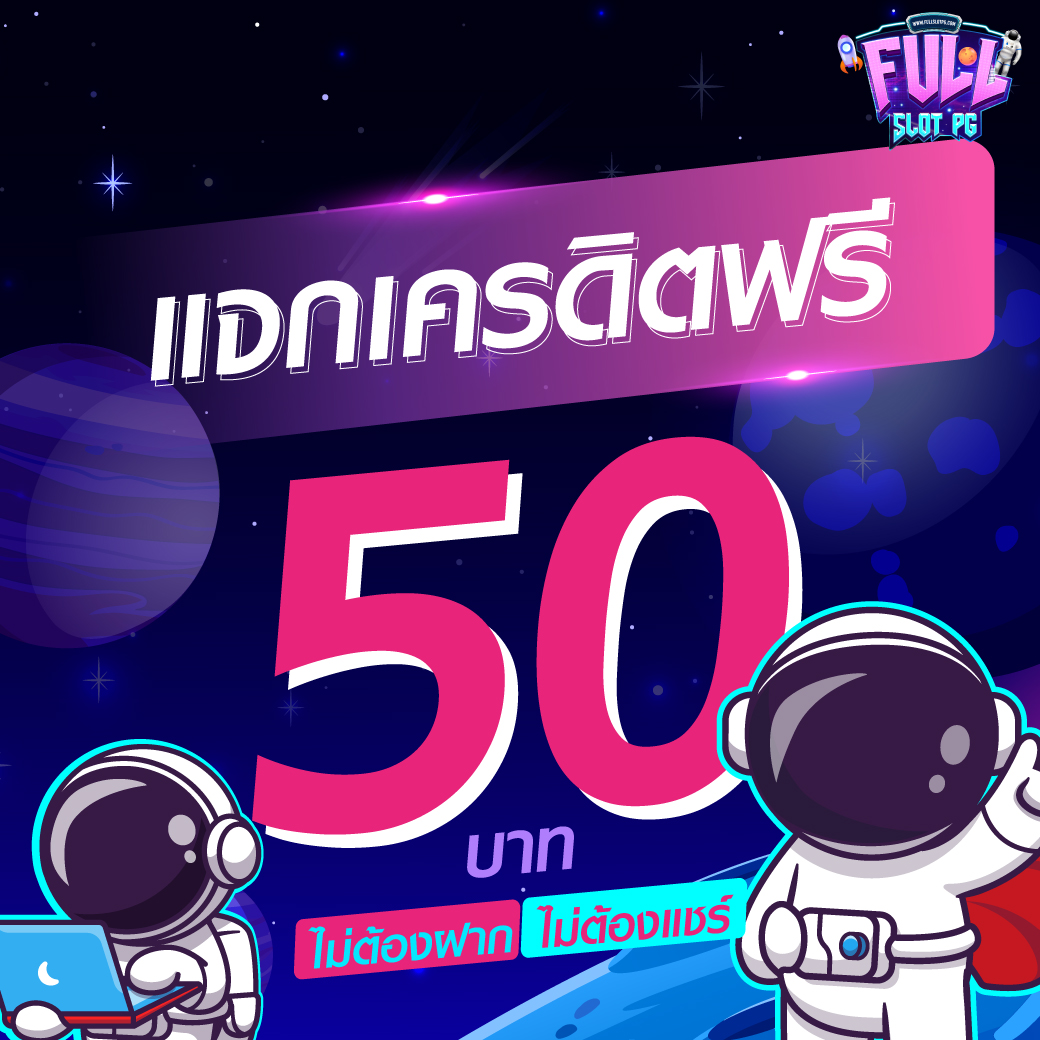 winsor588 เว็บตรง สล็อต ฝากถอนออโต้ ไม่ผ่านเอเย่นต์ 2026