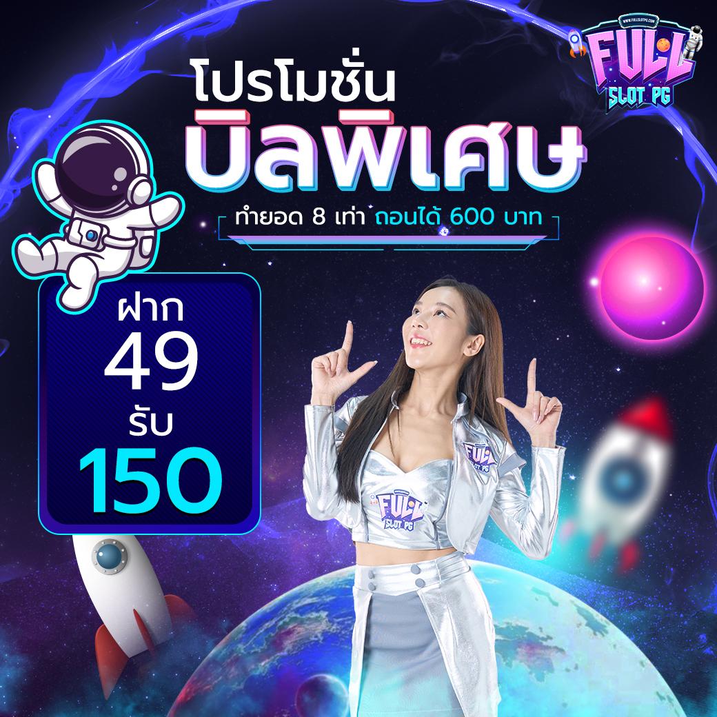 wl9bet เว็บตรง สล็อต ฝากถอนออโต้ ไม่ผ่านเอเย่นต์ 2026