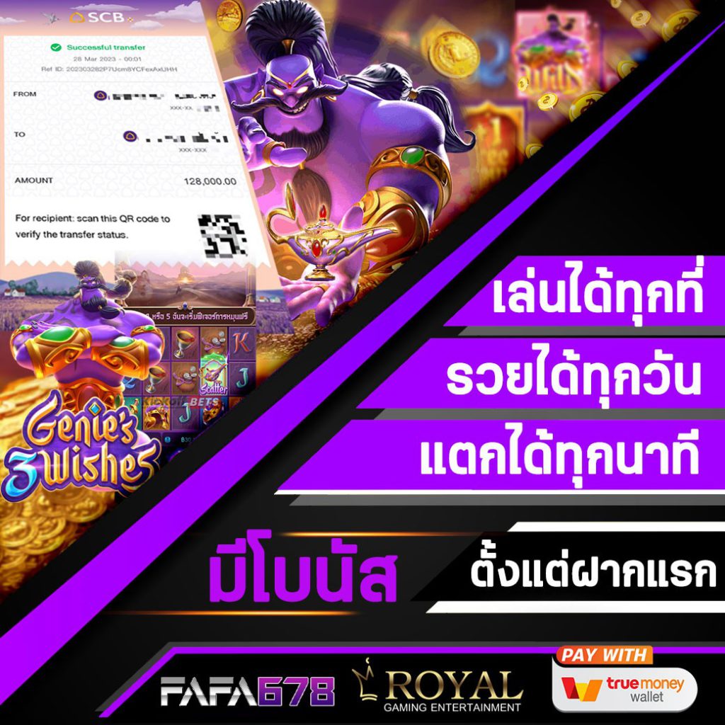 wm789 เว็บตรง สล็อต ฝากถอนออโต้ ไม่ผ่านเอเย่นต์ 2026
