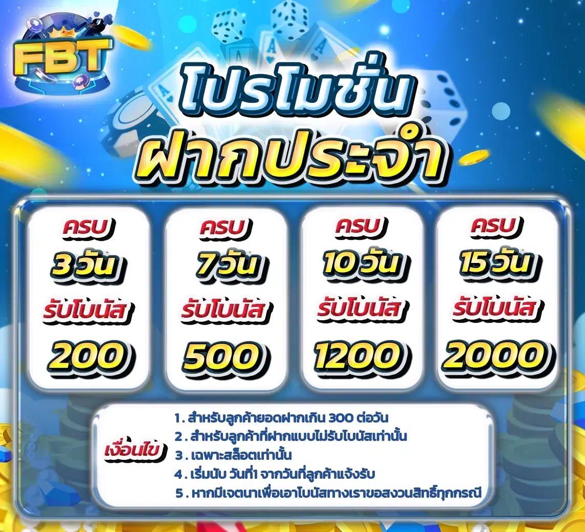 wmbet444 เว็บตรง สล็อต ฝากถอนออโต้ ไม่ผ่านเอเย่นต์ 2026
