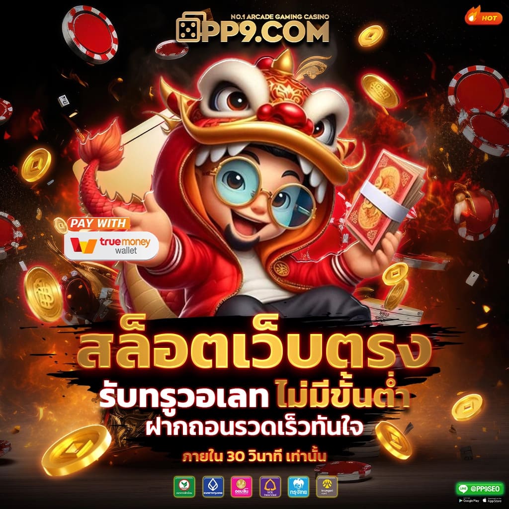 world lotto เข้าสู่ระบบ เว็บตรง สล็อต ฝากถอนออโต้ ไม่ผ่านเอเย่นต์ 2026