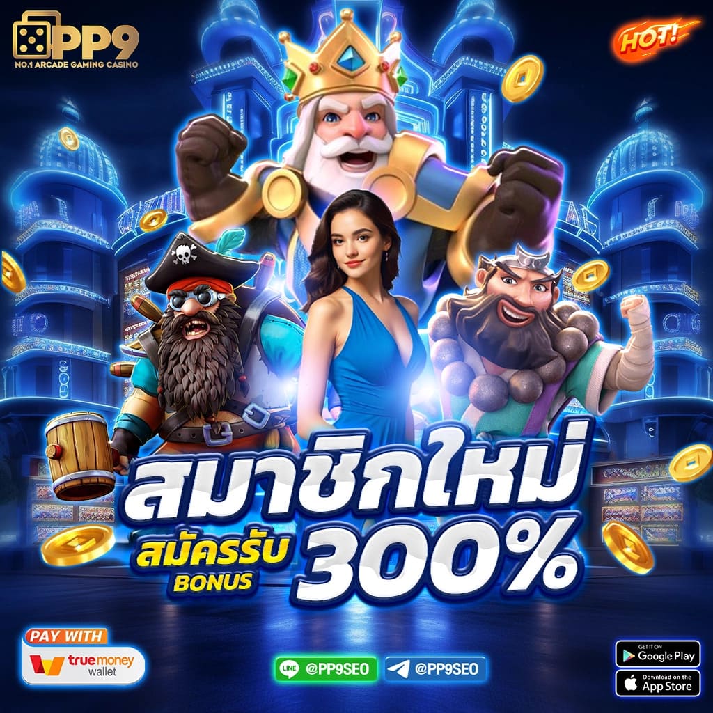 wow99 เว็บตรง สล็อต ฝากถอนออโต้ ไม่ผ่านเอเย่นต์ 2026