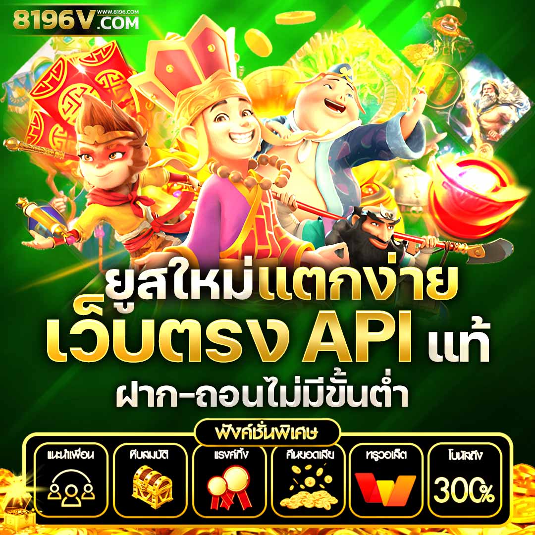 wowbet168 เว็บตรง สล็อต ฝากถอนออโต้ ไม่ผ่านเอเย่นต์ 2026