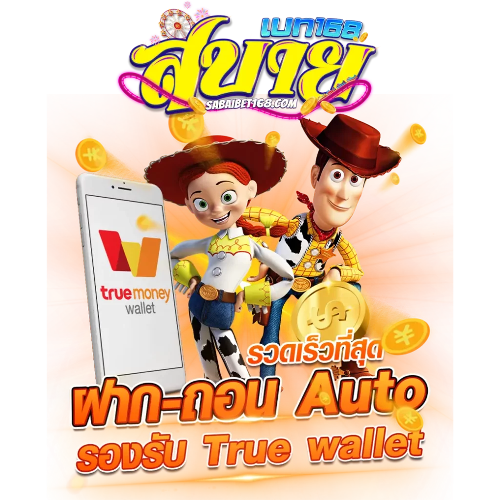 wowgame432 เว็บตรง สล็อต ฝากถอนออโต้ ไม่ผ่านเอเย่นต์ 2026