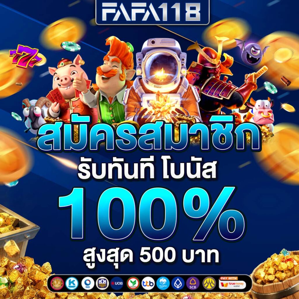 wowslot168 เว็บตรง สล็อต ฝากถอนออโต้ ไม่ผ่านเอเย่นต์ 2026