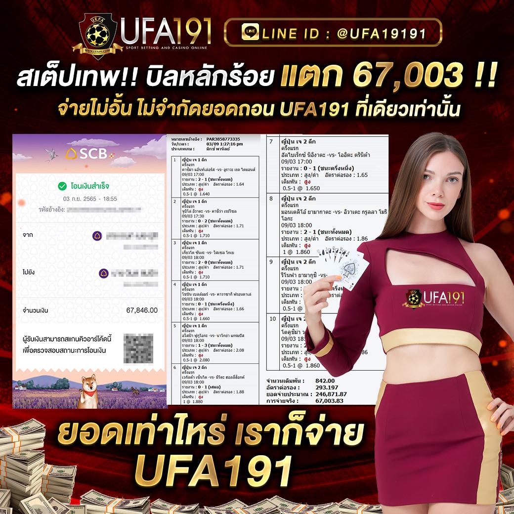 wowslot818 เว็บตรง สล็อต ฝากถอนออโต้ ไม่ผ่านเอเย่นต์ 2026