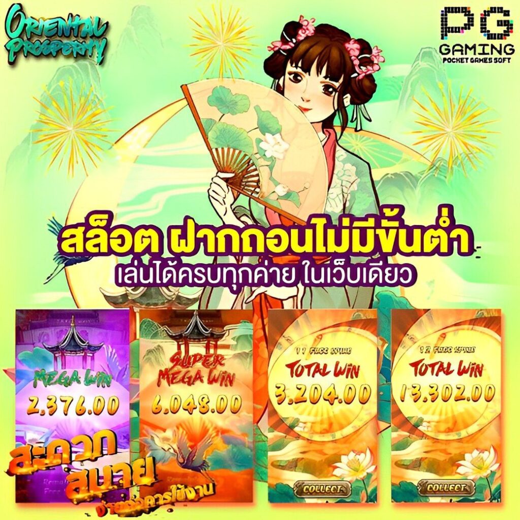 wy88 เว็บตรง สล็อต ฝากถอนออโต้ ไม่ผ่านเอเย่นต์ 2026