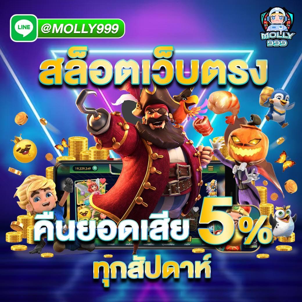 x4rich เว็บตรง สล็อต ฝากถอนออโต้ ไม่ผ่านเอเย่นต์ 2026