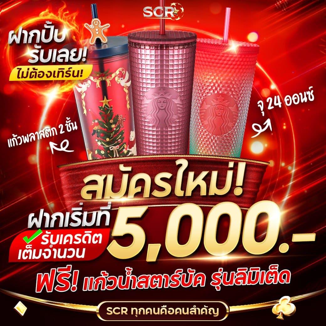y2k168 เว็บตรง สล็อต ฝากถอนออโต้ ไม่ผ่านเอเย่นต์ 2026