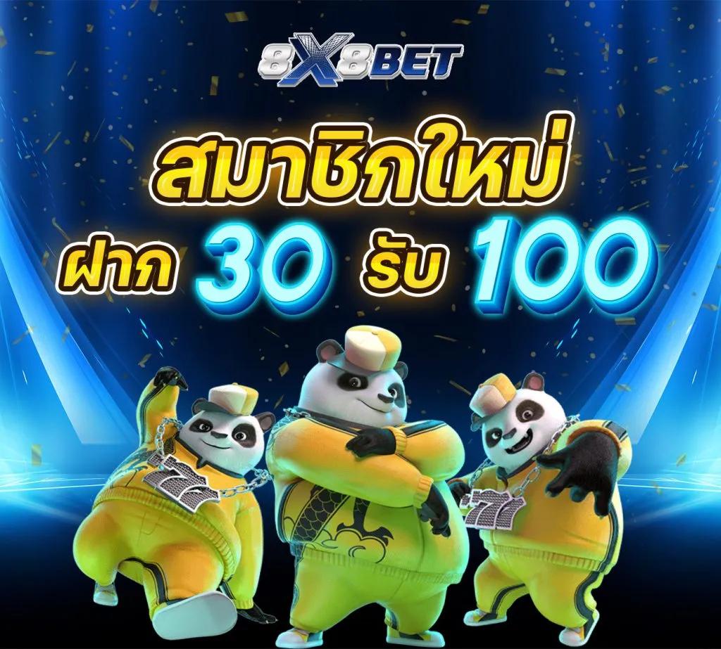 yeslotto เว็บตรง สล็อต ฝากถอนออโต้ ไม่ผ่านเอเย่นต์ 2026