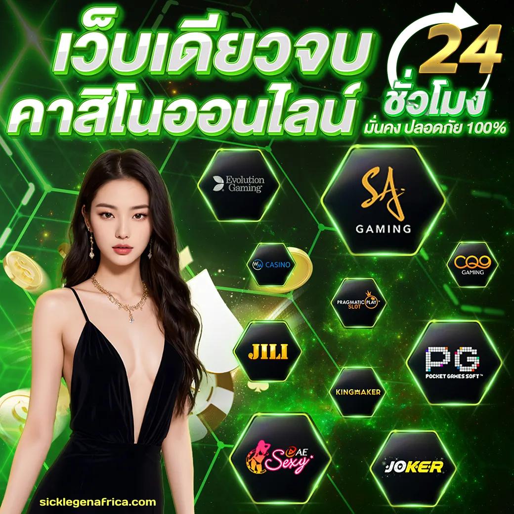 ysl69 เว็บตรงสล็อต ฝากถอนออโต้ ไม่ผ่านเอเย่นต์ 2026
