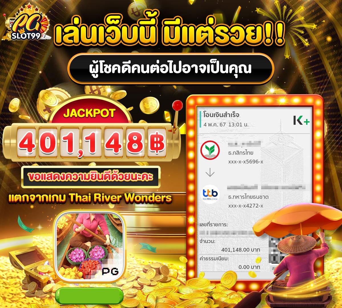 yurispin เว็บตรง สล็อต ฝากถอนออโต้ ไม่ผ่านเอเย่นต์ 2026