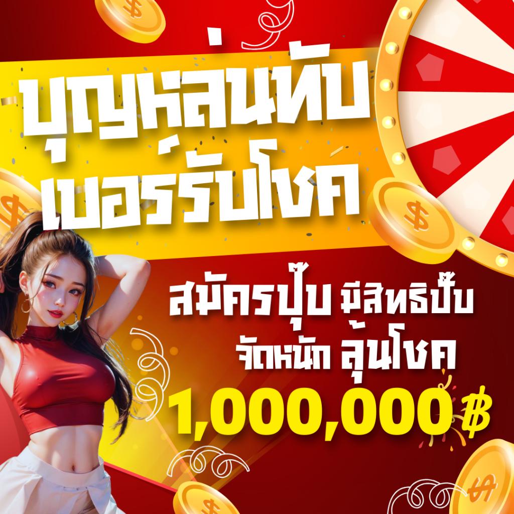z16 com เว็บตรง สล็อต ฝากถอนออโต้ ไม่ผ่านเอเย่นต์ 2026