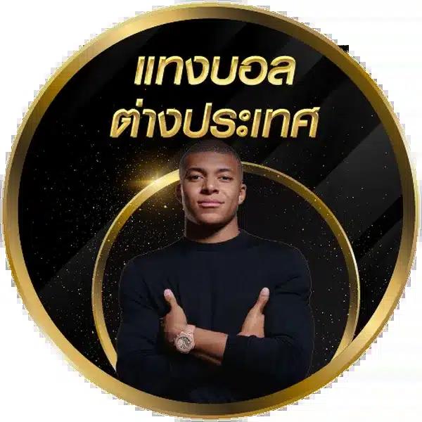 z16 ทางเข้า เว็บตรง สล็อต ฝากถอนออโต้ ไม่ผ่านเอเย่นต์ 2026