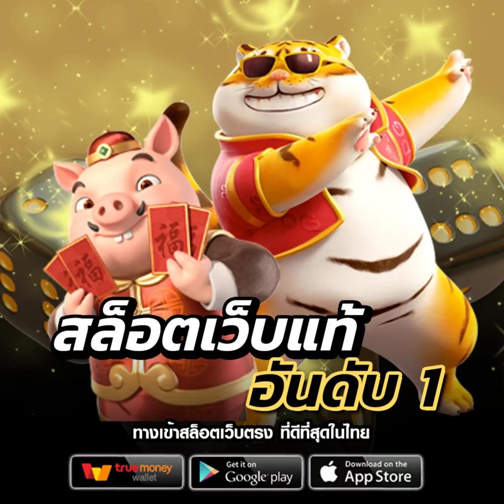 za888 เว็บตรง สล็อต ฝากถอนออโต้ ไม่ผ่านเอเย่นต์ 2026