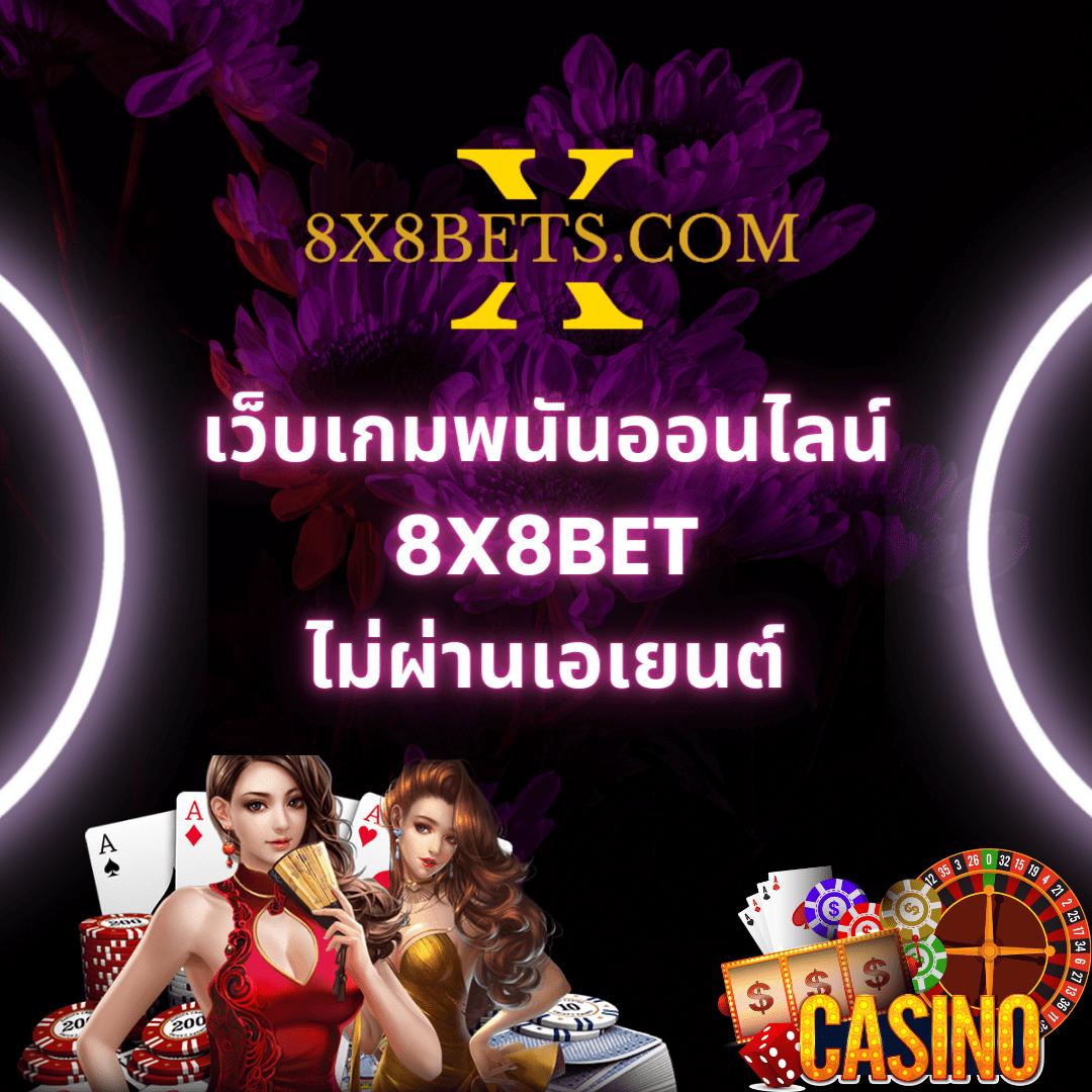 zabbet1 เว็บตรงสล็อต ฝากถอนออโต้ ไม่ผ่านเอเย่นต์ 2026