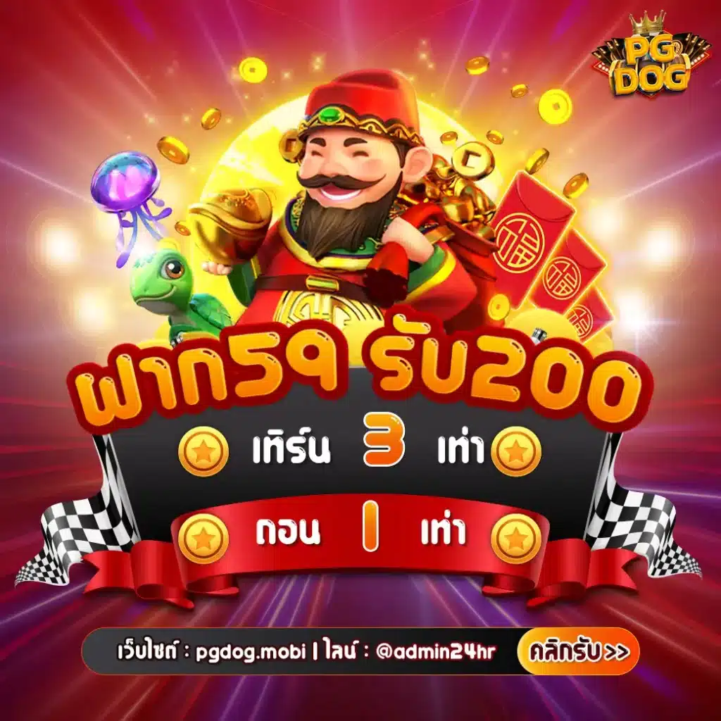 zeus789 เว็บตรง สล็อต ฝากถอนออโต้ ไม่ผ่านเอเย่นต์ 2026