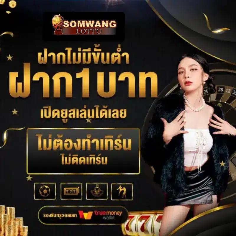 zincbet เว็บตรง สล็อต ฝากถอนออโต้ ไม่ผ่านเอเย่นต์ 2026
