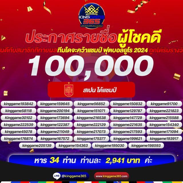 zumo55 เว็บตรง สล็อต ฝากถอนออโต้ ไม่ผ่านเอเย่นต์ 2026