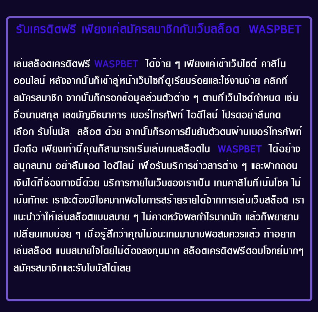 zumo88 เว็บตรง สล็อต ฝากถอนออโต้ ไม่ผ่านเอเย่นต์ 2026