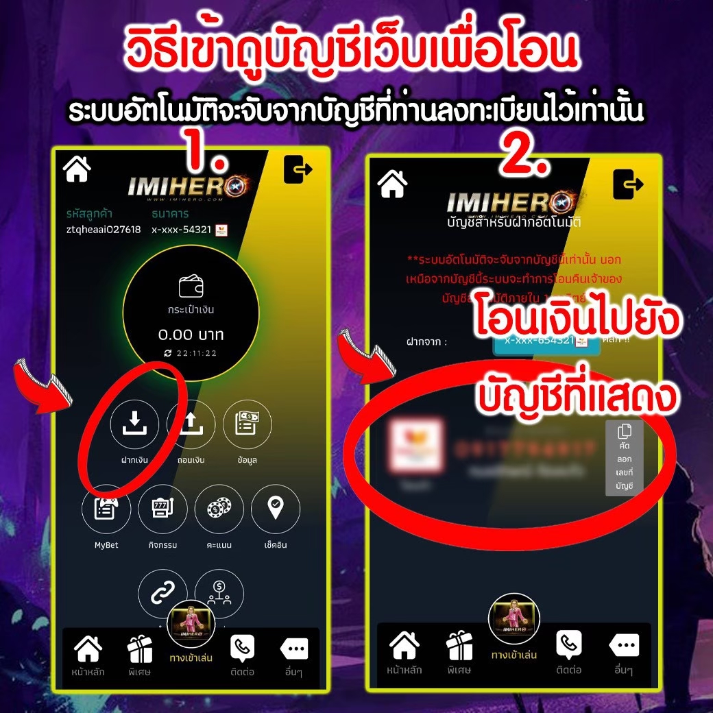 กงล้อ888 เว็บตรง สล็อต ฝากถอนออโต้ ไม่ผ่านเอเย่นต์ 2026
