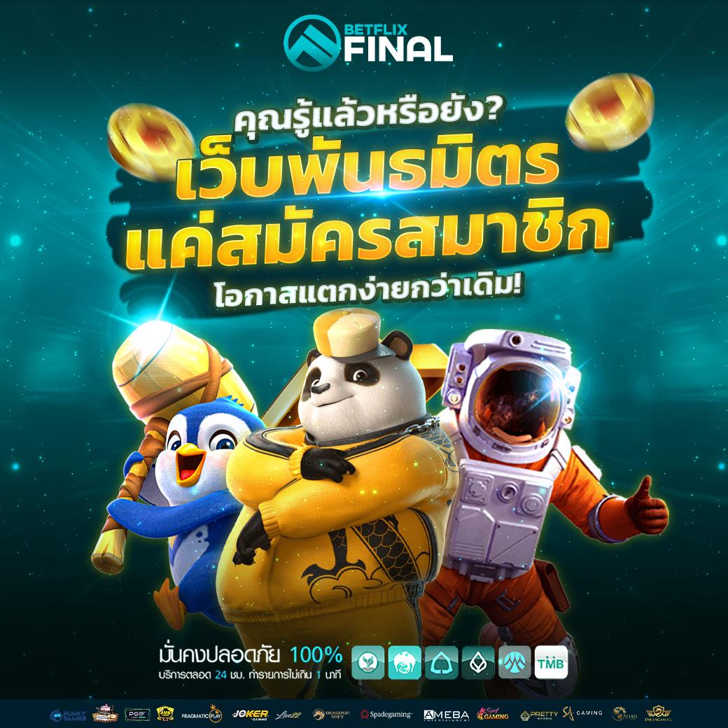 กงล้อ 888 เว็บตรง สล็อต ฝากถอนออโต้ ไม่ผ่านเอเย่นต์ 2026