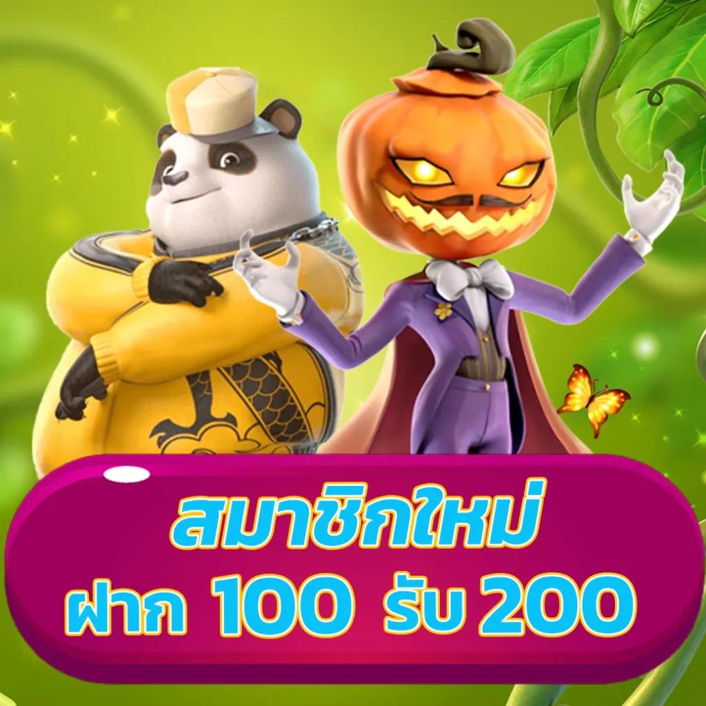 คิงคองสล็อต เว็บตรง สล็อต ฝากถอนออโต้ 2026