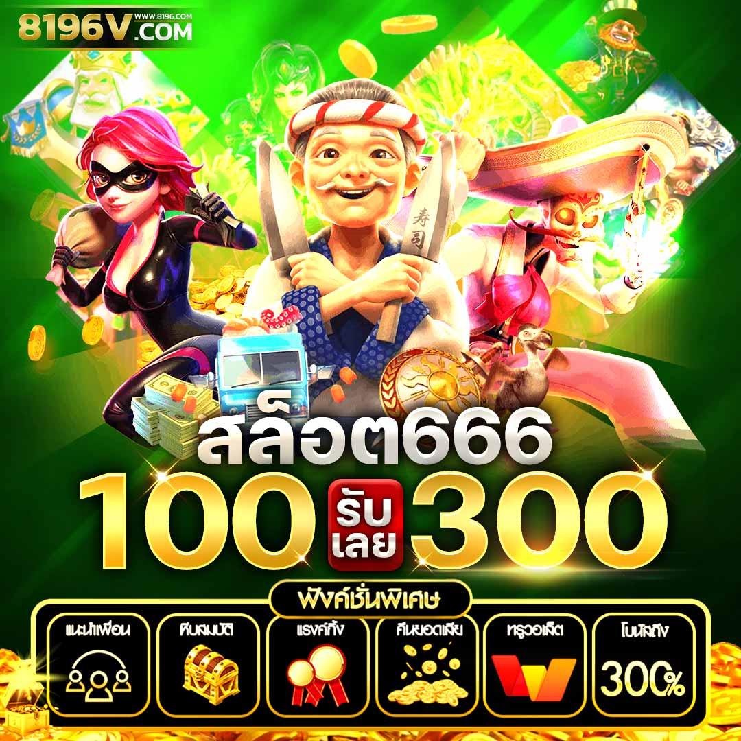 จีคลับ168 เว็บตรงสล็อต ฝากถอนออโต้ ไม่ผ่านเอเย่นต์ 2026