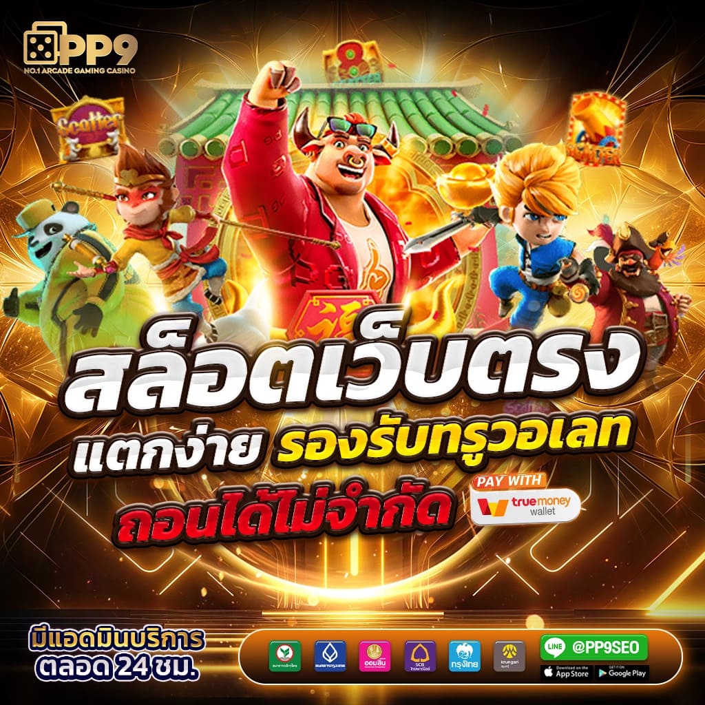 จีคลับสล็อต เว็บตรง สล็อต ฝากถอนออโต้ ไม่ผ่านเอเย่นต์ 2026
