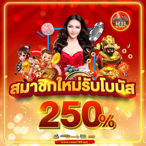 จ่ายไว jaywii เข้าสู่ระบบ เว็บตรง สล็อต ฝากถอนออโต้ ไม่ผ่านเอเย่นต์ 2026
