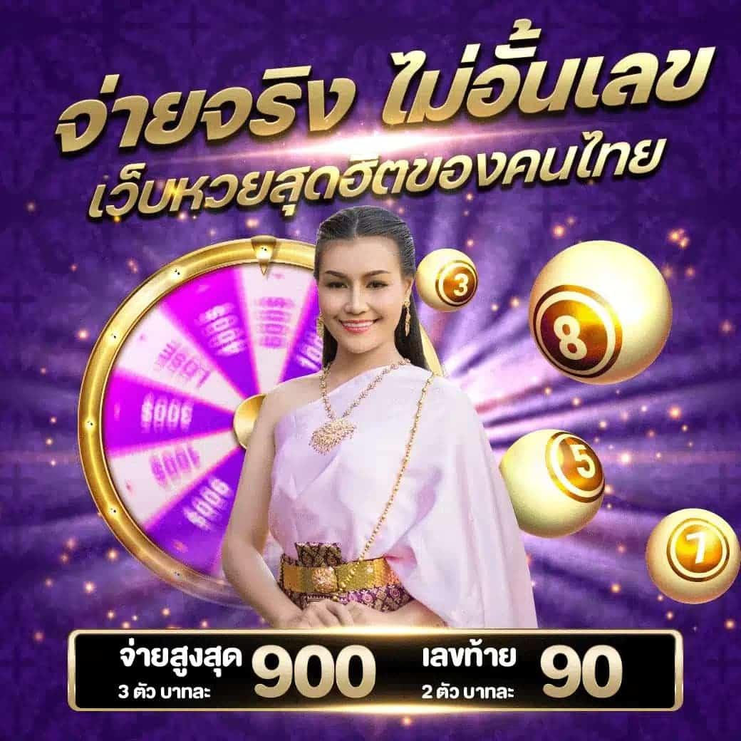จ้าวเจ๊งvip เว็บตรง สล็อต ฝากถอนออโต้ ไม่ผ่านเอเย่นต์ 2026