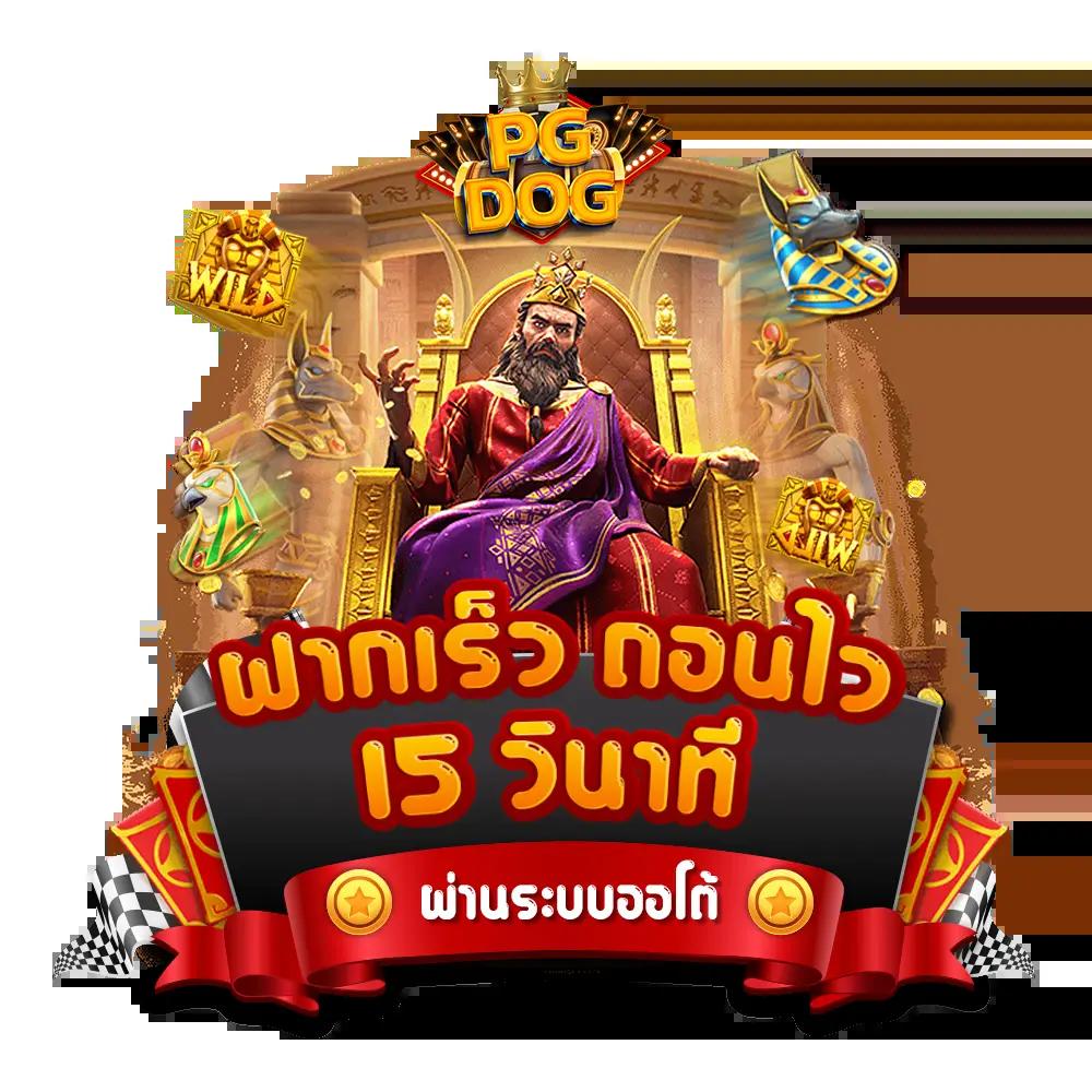 ซุปเปอร์สล็อต1234 เว็บตรง สล็อต ฝากถอนออโต้ ไม่ผ่านเอเย่นต์ 2026