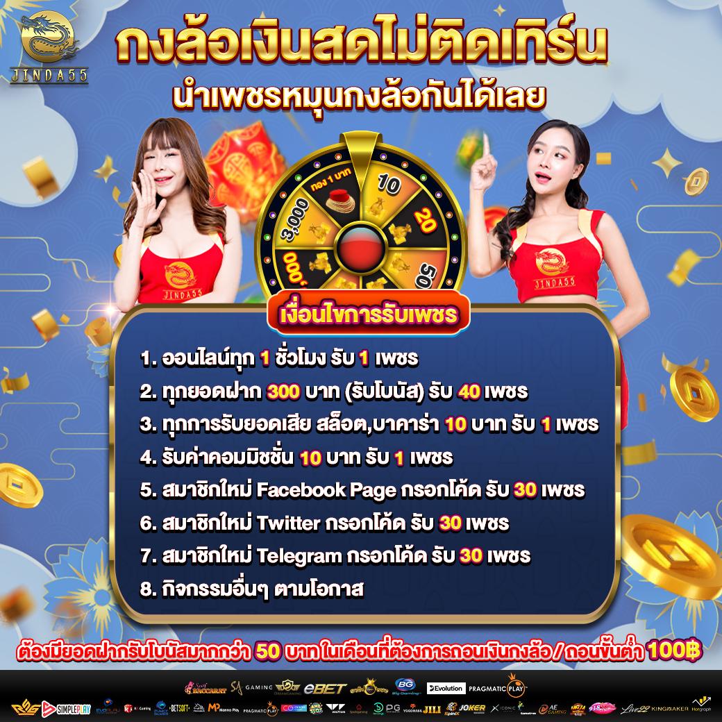 ดวงดี789 เว็บตรง สล็อต ฝากถอนออโต้ ไม่ผ่านเอเย่นต์ 2026