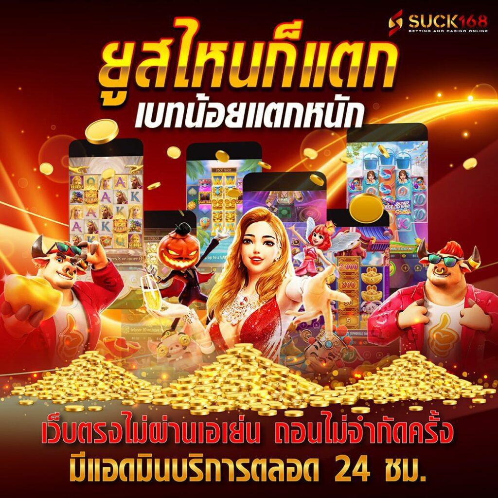 ดูหวยลาววันนี้ เว็บตรง สล็อต ฝากถอนออโต้ ไม่ผ่านเอเย่นต์ 2026