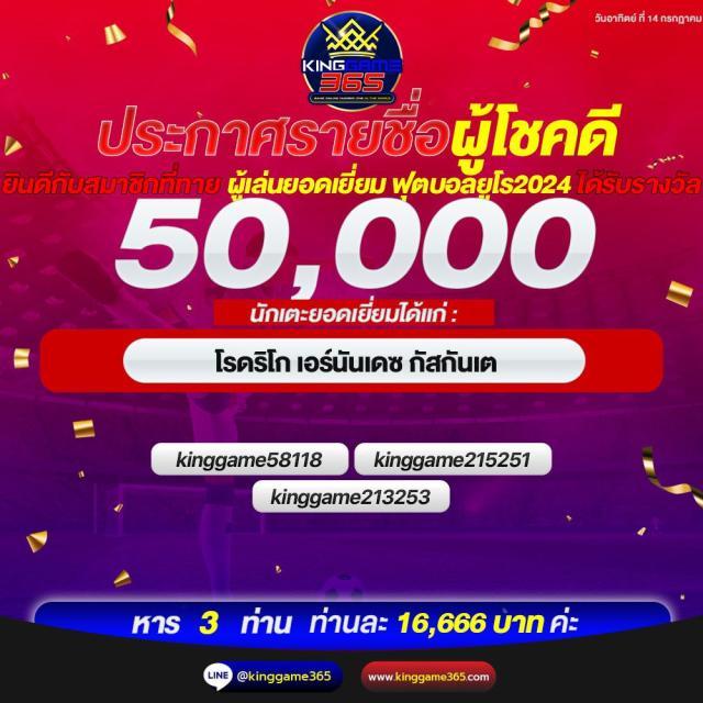 ตรวจหวย ลาว เว็บตรง สล็อต ฝากถอนออโต้ ไม่ผ่านเอเย่นต์ 2026