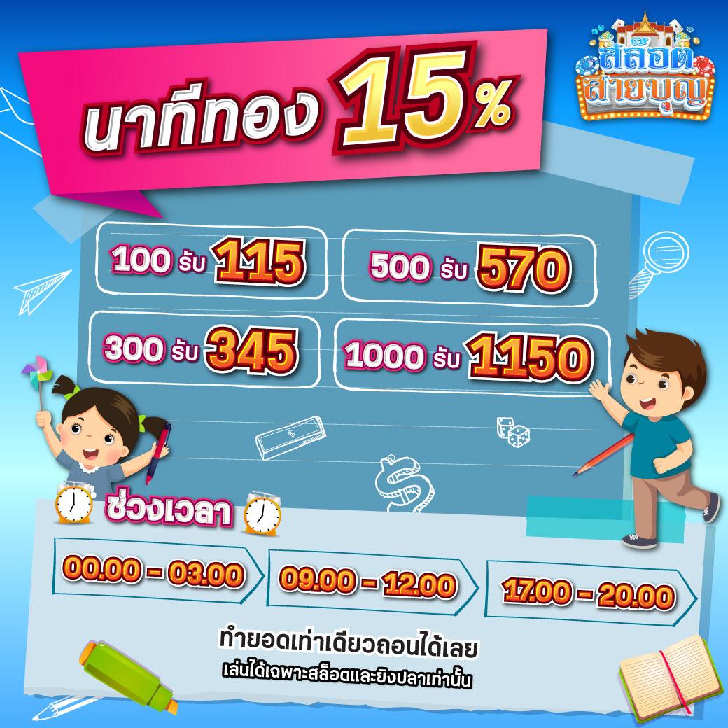 ตรวจหวยตรวจสลากกินแบ่งรัฐบาลงวด เว็บตรง สล็อต ฝากถอนออโต้ ไม่ผ่านเอเย่นต์ 2026