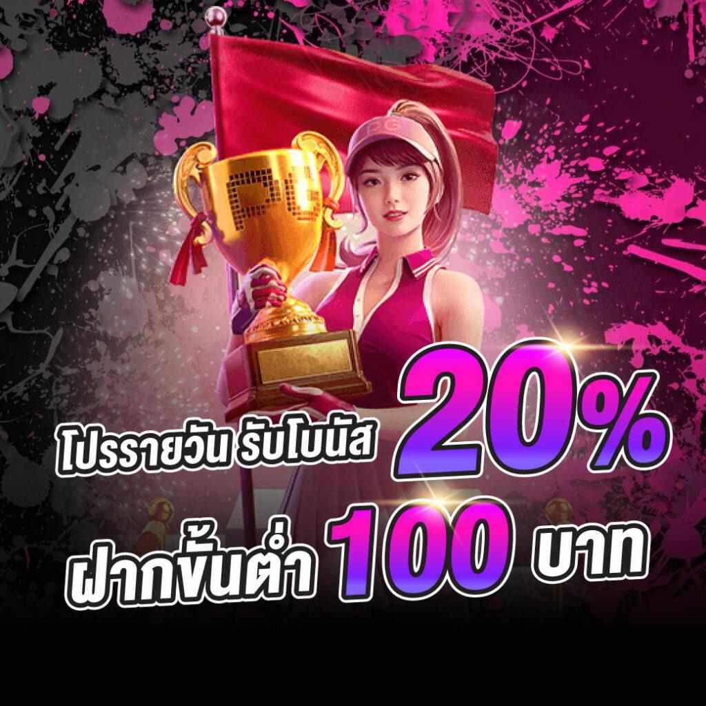 ตรวจหวยลาว เว็บตรง สล็อต ฝากถอนออโต้ ไม่ผ่านเอเย่นต์ 2026